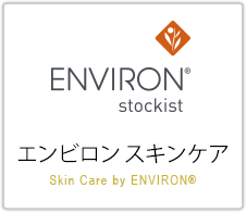 エンビロン スキンケア Skin Care by ENVIRON®